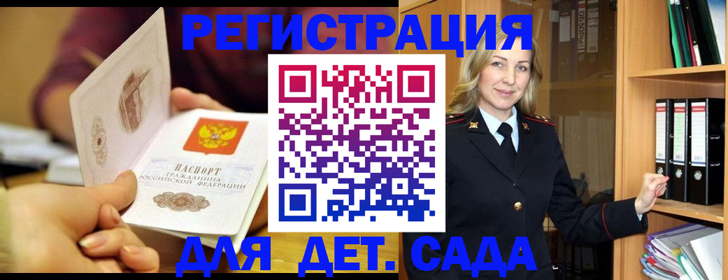временная регистрация поиск в Киреевске