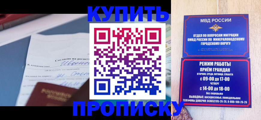 регистрация в Киреевске