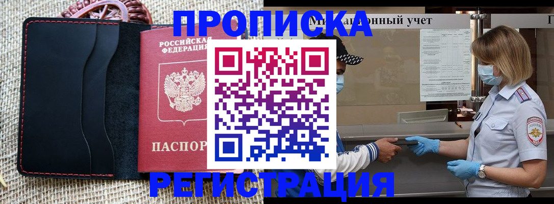 регистрация в Киреевске