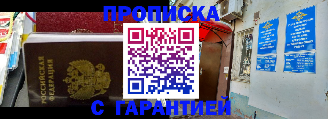 регистрация для дет. сада в Киреевске